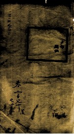 钦定大<em>清</em>会典事例  卷270-271