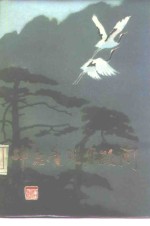 中老年<em>强身</em>顾问