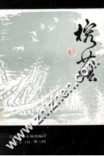 榕荫  1