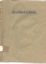 <em>消化</em><em>系统</em>疾病新进展