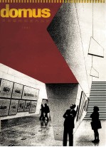 建筑艺术与室内<em>设计</em>  1991