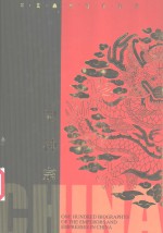明神宗