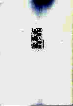 <em>马</em><em>国强</em>水墨人物