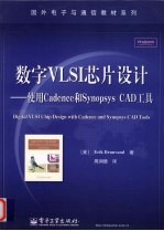 数字VLSI芯片设计  <em>使用</em>Cadence和Synopsys CAD工具  英文版