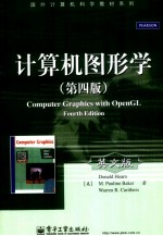 <em>计算</em>机图形学  <em>原<em>书第</em></em><em>4</em><em>版</em>  英文<em>版</em>