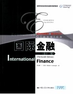 国际金融  原书第13版  英文