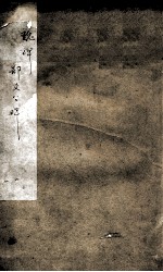 北齐天柱山铭摩崖  魏碑  4