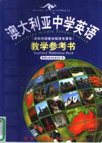 澳大利亚中学<em>英语</em> 英联邦国家初级<em>语言</em>课程教学参考书 <em>A</em>
