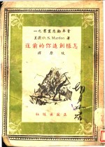 怎样创造你的前途