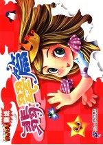 神奇巧手剪纸  <em>翡翠</em>篇