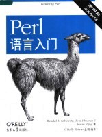 Perl语言入门  第4版