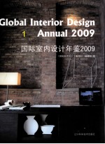 国际<em>室内</em><em>设计</em>年鉴  2009  1