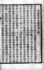 医门法律  10