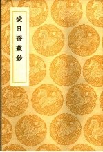爱日术业<em>钞</em>