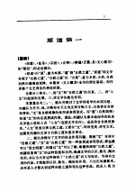 <em>诗品</em>
