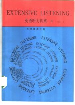 <em>英语</em><em>听力</em>训练  3  <em>大学</em><em>英语</em>泛听