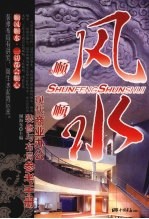 顺风顺水  现代商业办公<em>装修</em>与布局参考手册