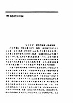 拉美<em>文学</em>、北美、大洋洲、非洲<em>文学</em>