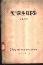 皮肤科学