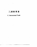 <em>世界</em><em>经济</em>年鉴  1993