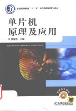 网页设计与网站<em>建设</em>培训<em>教程</em>