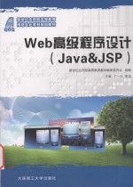 中文版Photoshop<em>与</em>CorelDRAW平面<em>设计</em><em>培训</em>教程