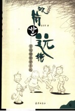 双筒望远镜  4  望远镜能望<em>多远</em>