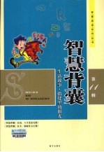 指缝<em>里的</em><em>阳光</em>