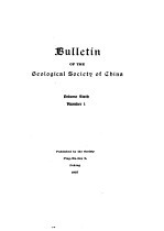 BULLETIN <em>OF</em> THE GEOLOGICAL SOCIETY <em>OF</em> CHINA VOL VI