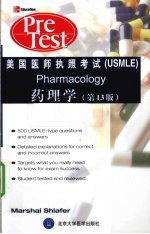 美国医师执照考试  药理学  英文版
