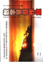 数学暑假作业  二年级