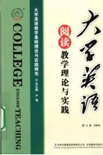 挑战英语口语  影视剧精彩会话