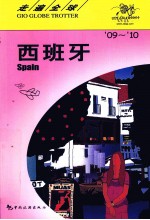 西班牙  '09-'10