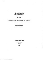 BULLETIN <em>OF</em> THE GEOLOGICAL SOCIETY <em>OF</em> CHINA VOL XII