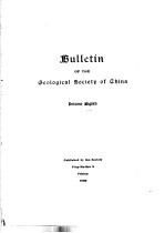 BULLETIN <em>OF</em> THE GEOLOGICAL SOCIETY <em>OF</em> CHINA VOL VIII