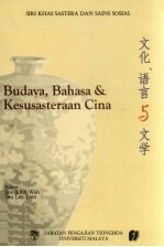 <em>文化</em>、<em>语言</em><em>与</em>文学