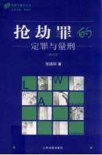 青春<em>的</em>感悟  面向21世纪青春期教育之探索