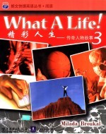 精彩<em>人生</em>  <em>传奇</em>人物故事  3