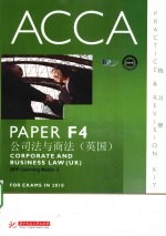 ACCA考试用书  <em>英文</em>  PaperF4公司法<em>与</em>商法练习册  <em>英国</em>版