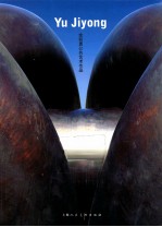 余<em>积勇</em>公共艺术作品
