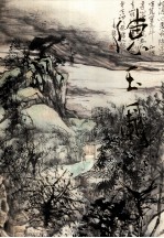 中国当代名家画家集  <em>陈玉</em>圃