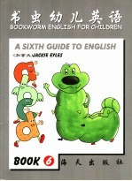 书虫幼儿英语  6