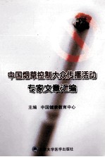 美味水果养生系列  葡萄