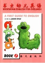 书虫幼儿英语  1