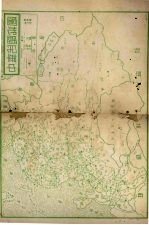 新南<em>洋</em>年鉴
