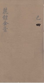 龙威秘书  44