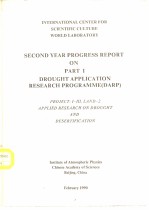 SEC<em>ON</em>D YEAR <em>PROGRESS</em> <em>REPORT</em> <em>ON</em> PART 1