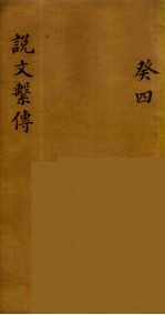 龙威秘书  76