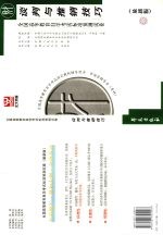 全国高等教育自学考试标准预测试卷  谈判与推销技巧