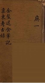 龙威秘书  49